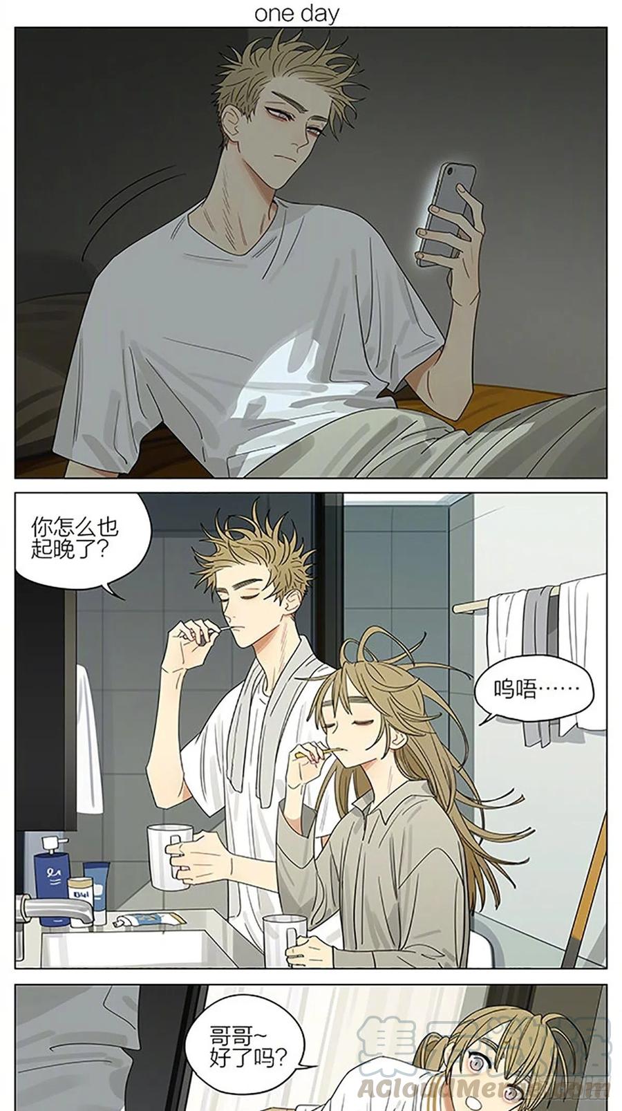 19天 早晨 2 第1页