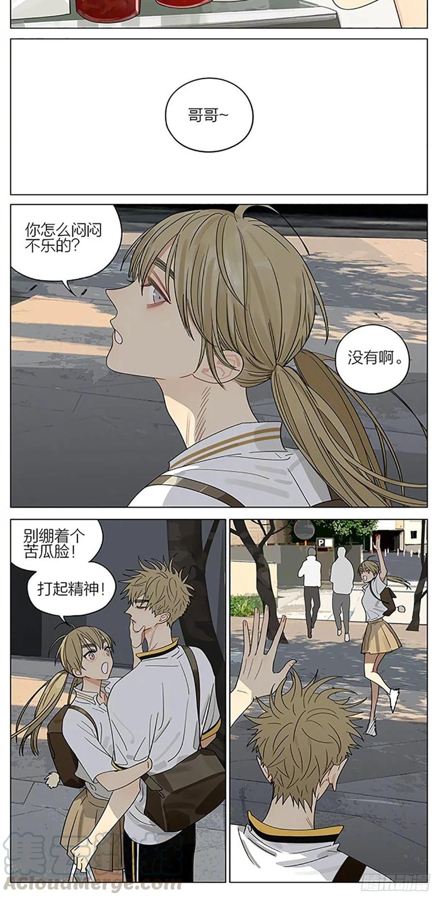 19天 早晨 2 第3页