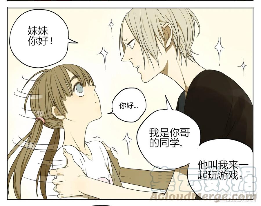 19天 高手 第5页
