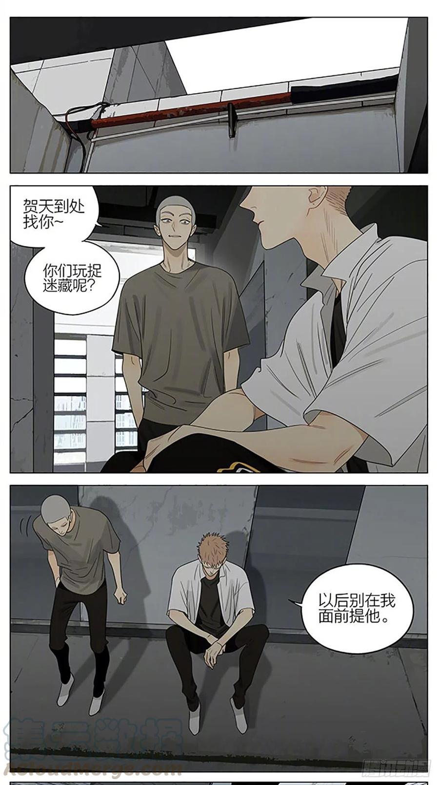 19天 消息 第5页