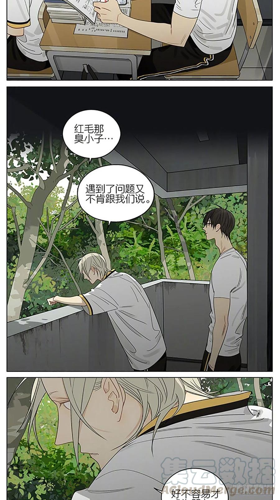 19天 消息 第2页