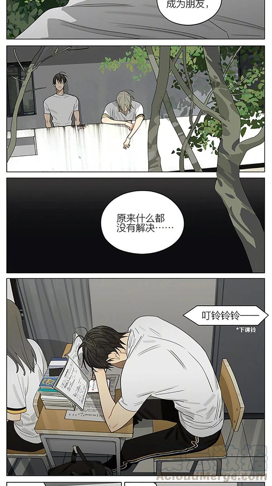 19天 消息 第3页