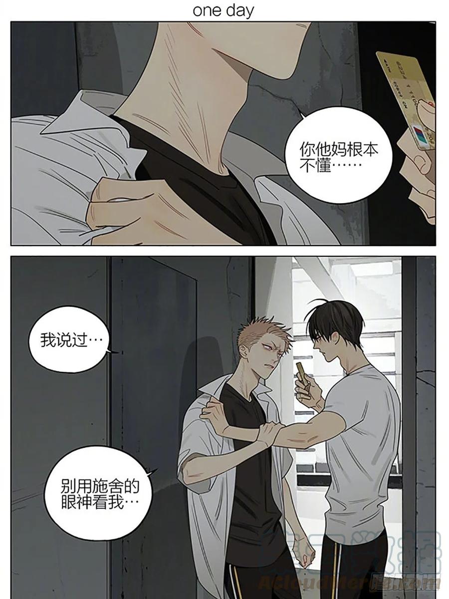 19天 理由 第1页
