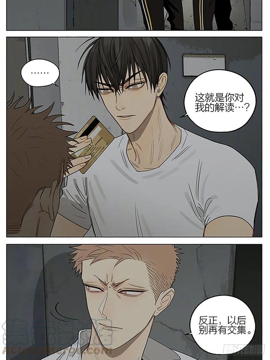 19天 理由 第2页