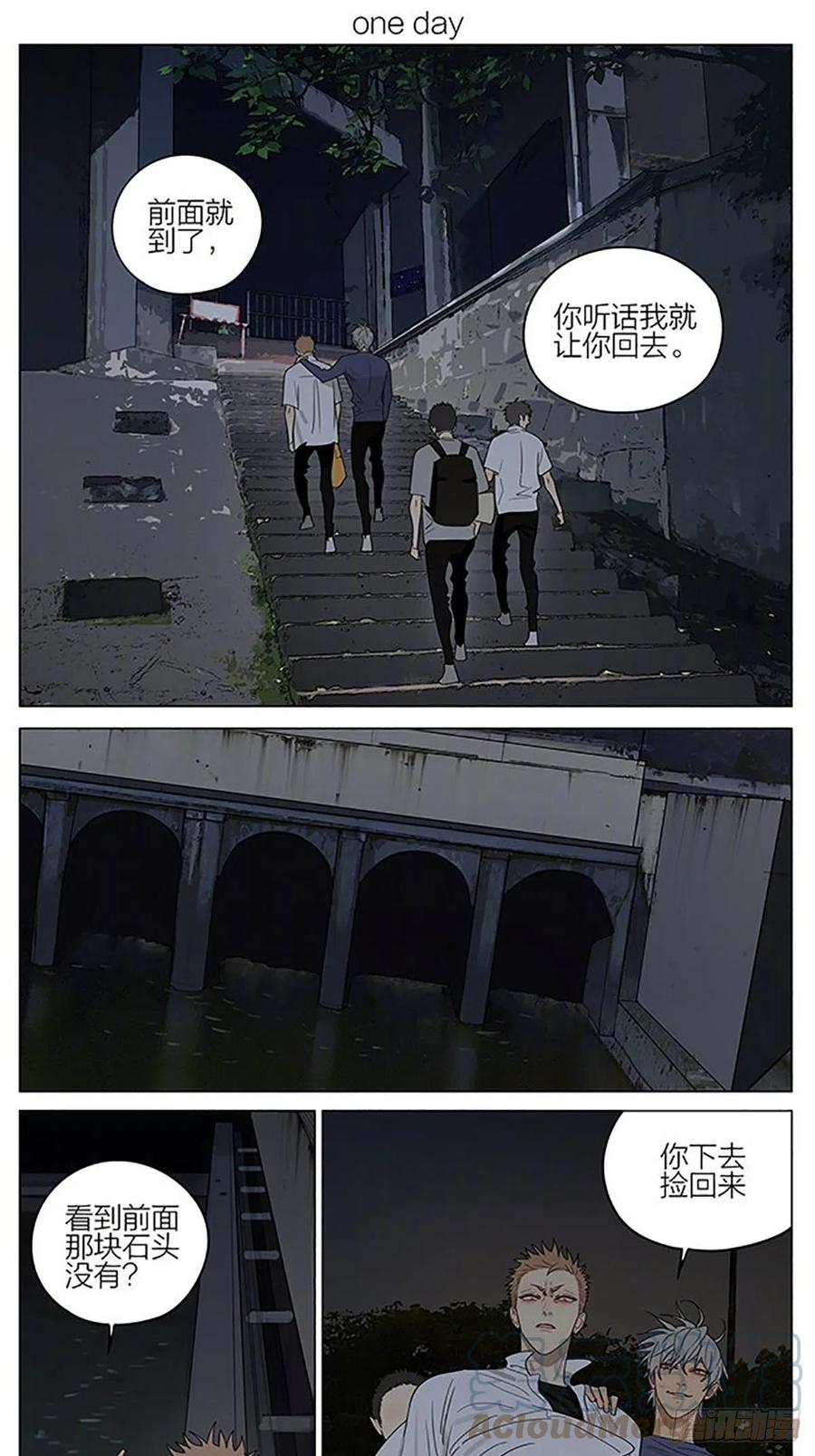 19天 取暖 第1页