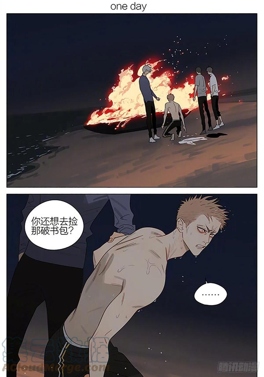 19天 同类 第1页