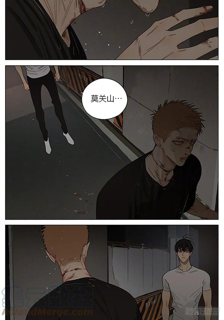 19天 同类 第10页
