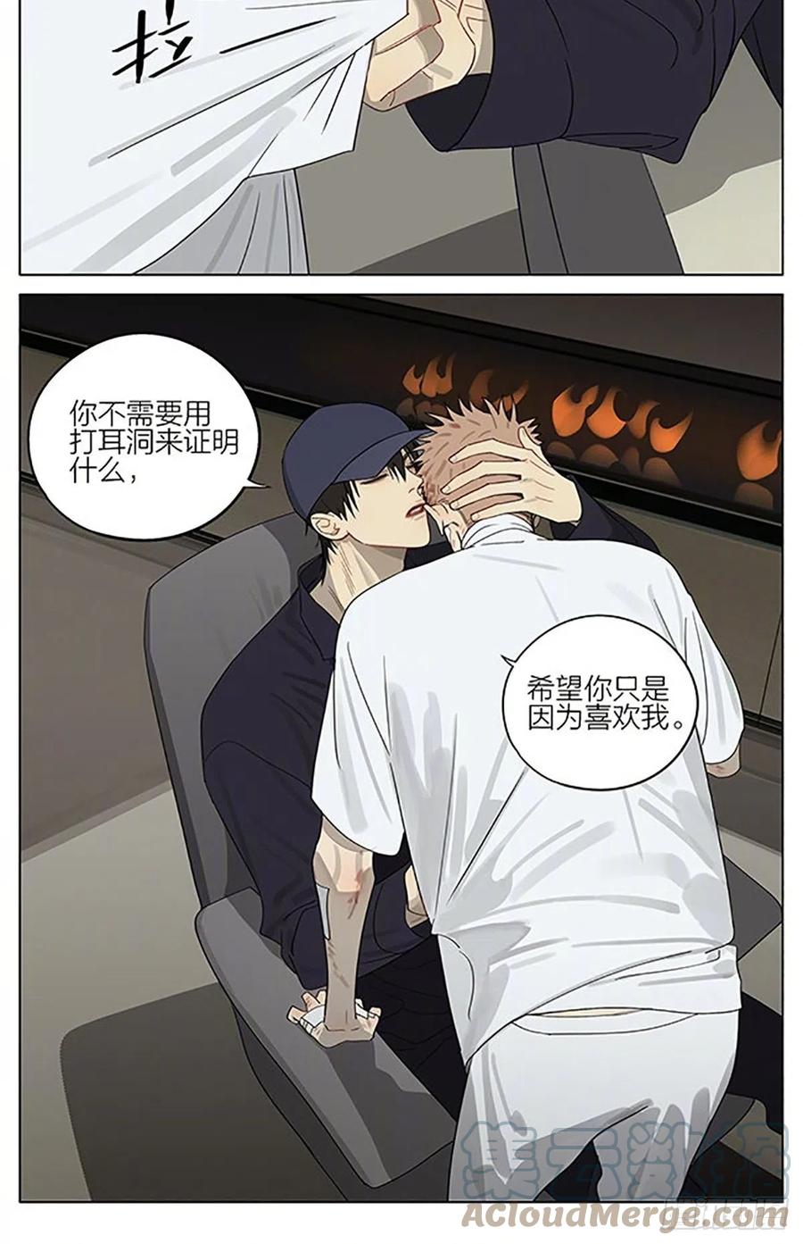 19天 寺庙 第11页