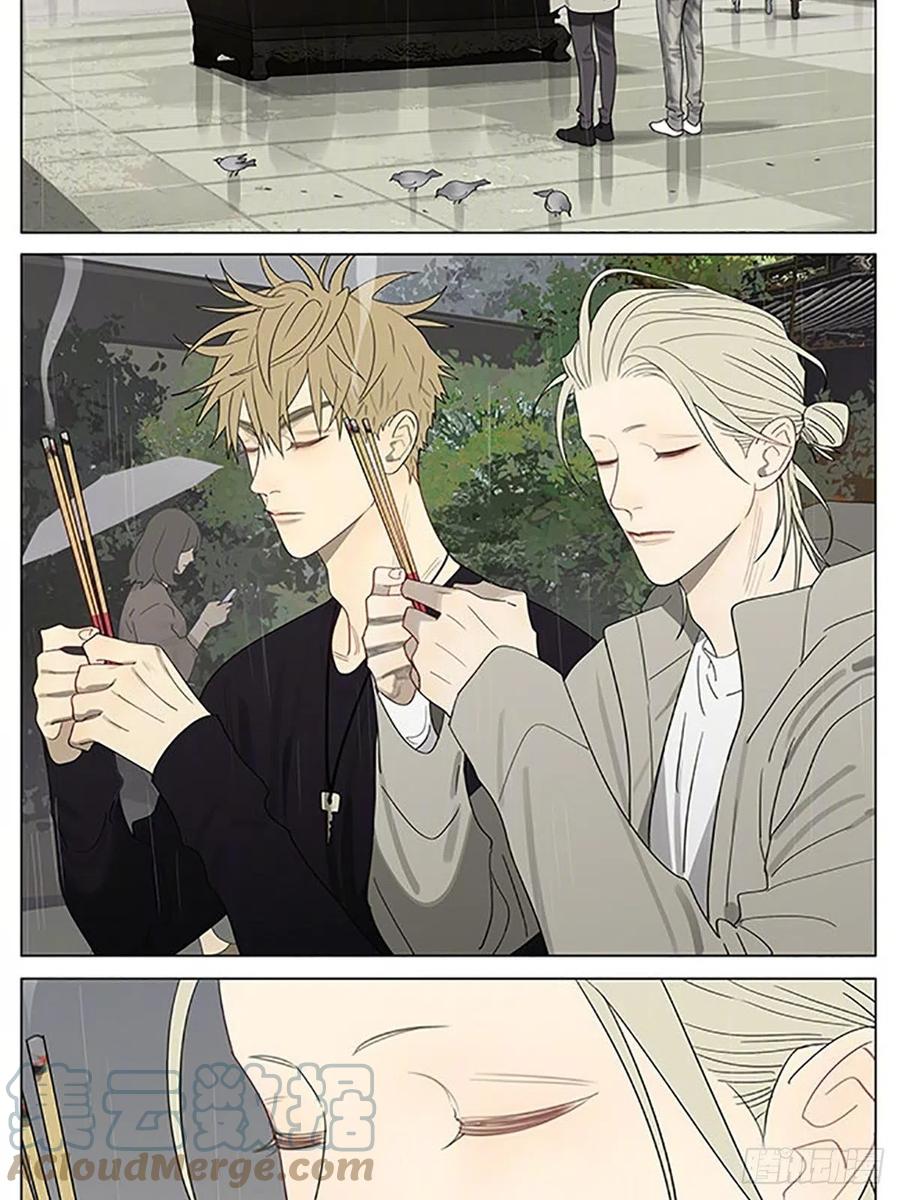 19天 寺庙 第3页