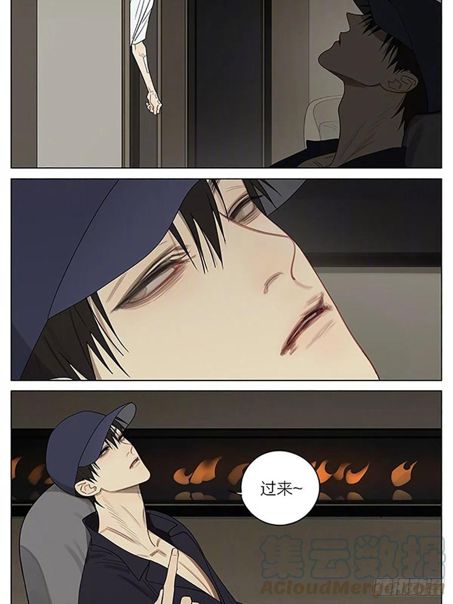 19天 寺庙 第9页