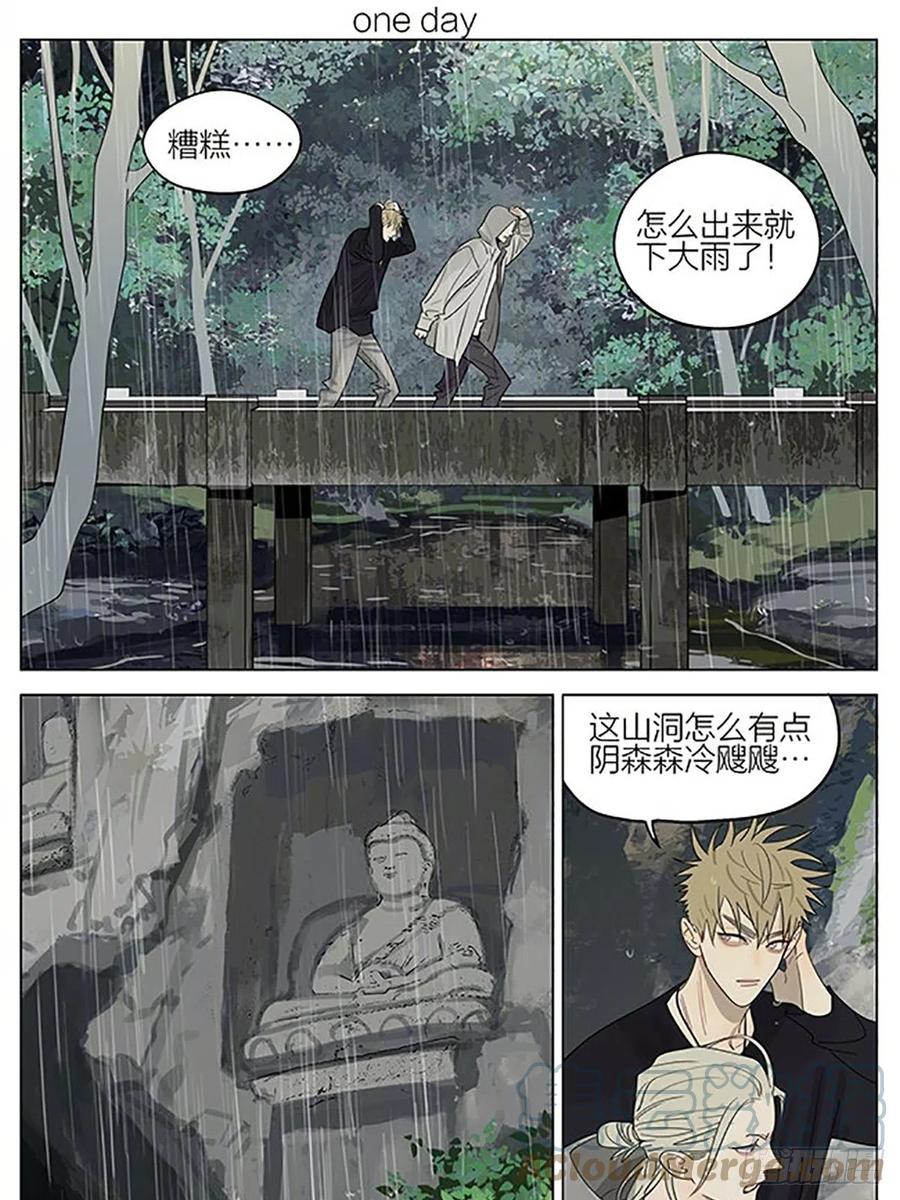 19天 护身符 第1页