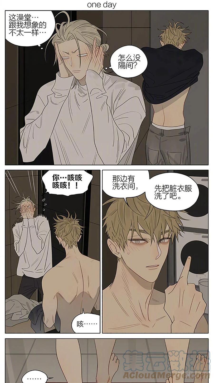 19天 陪你 第1页