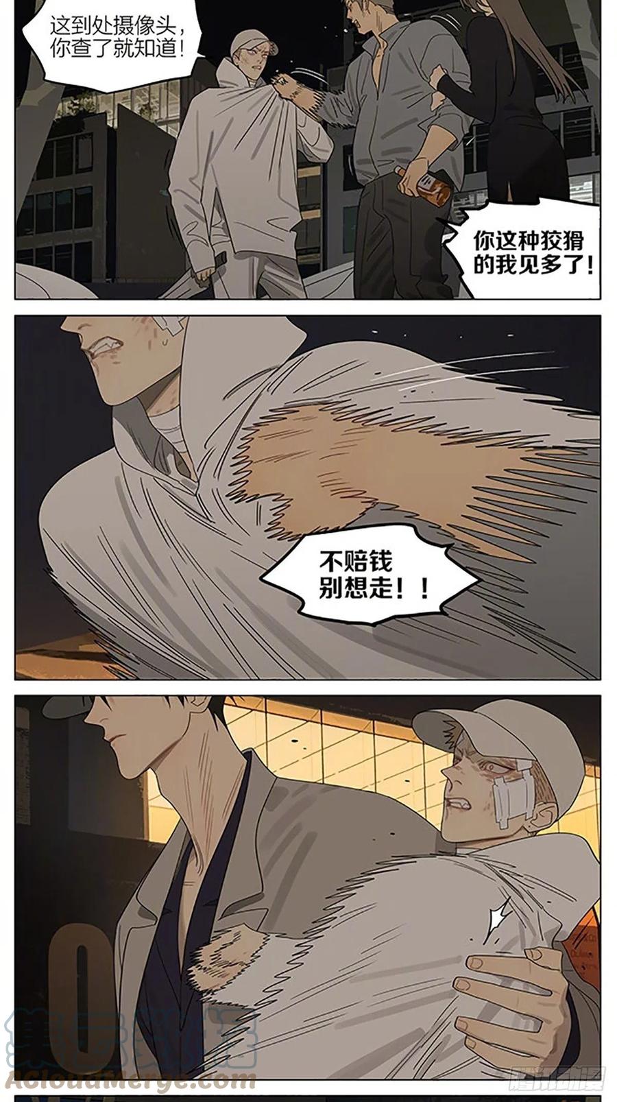 19天 豪车 第8页