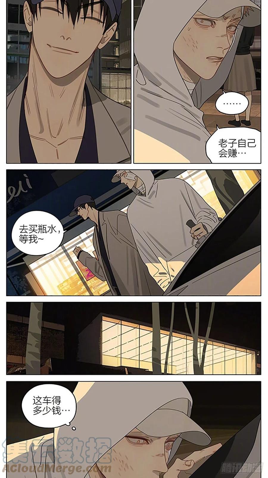 19天 豪车 第6页