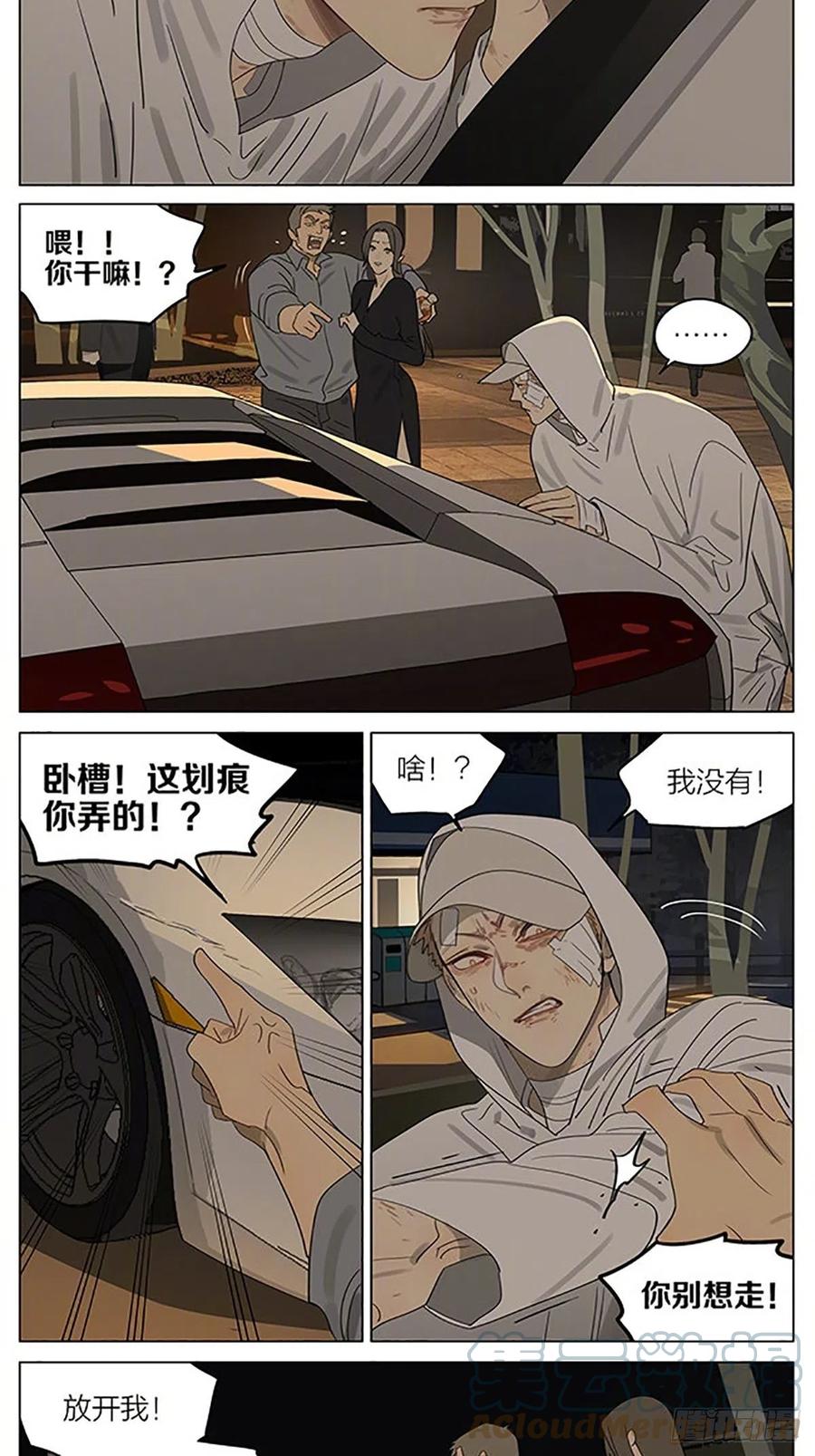 19天 豪车 第7页
