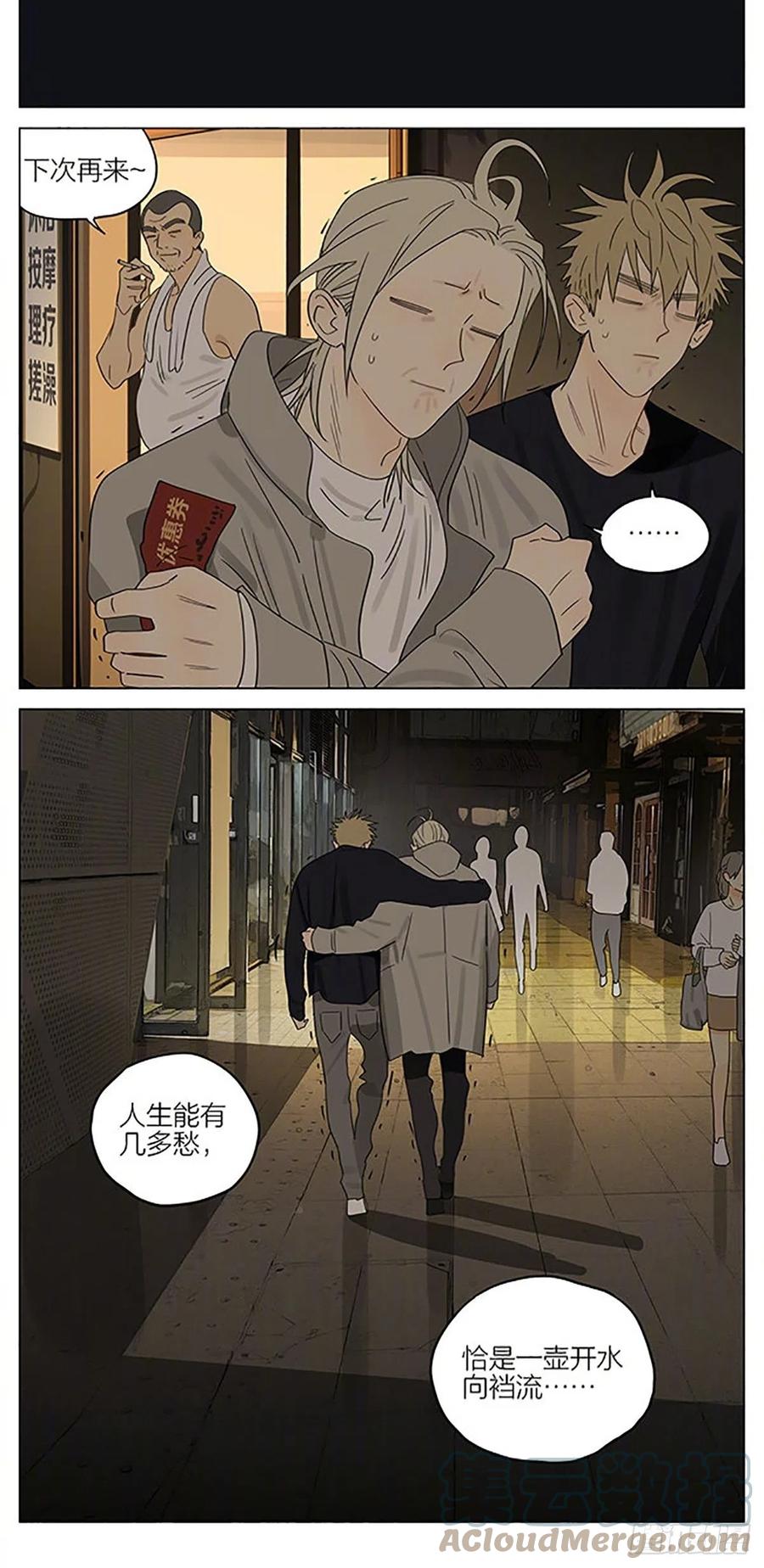 19天 豪车 第3页