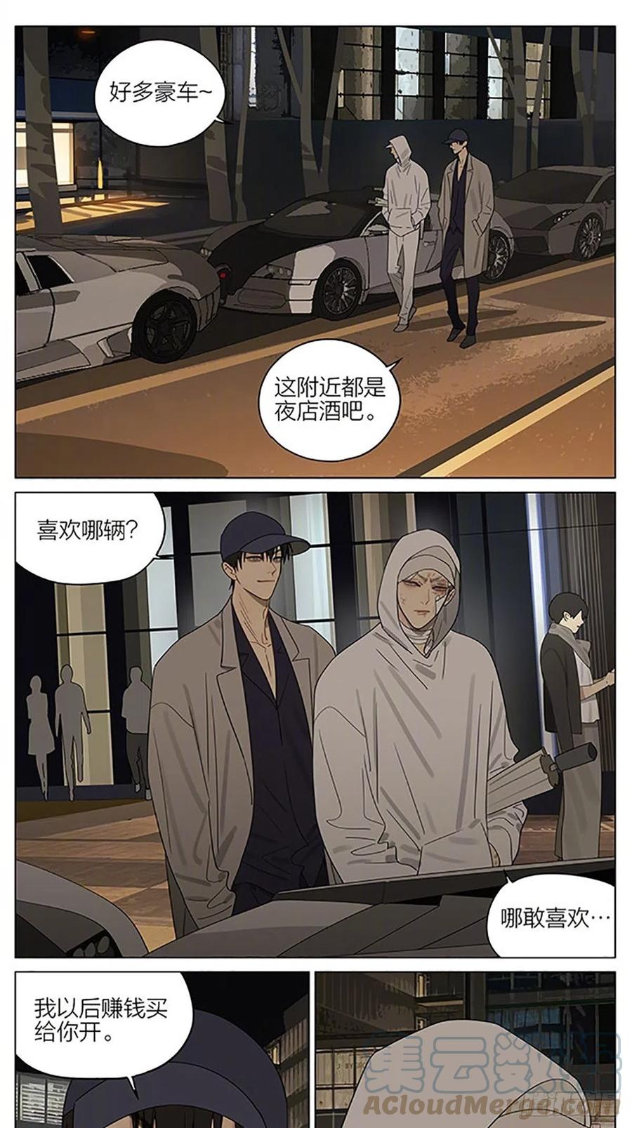 19天 豪车 第5页