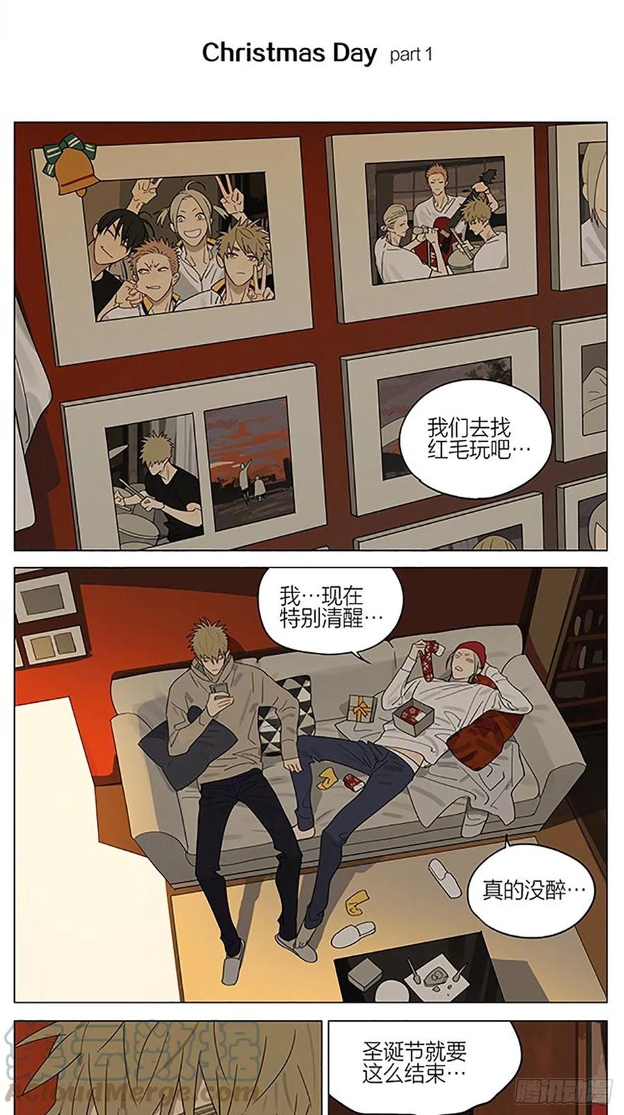 19天 圣诞特别篇——“回来了。” 第1页