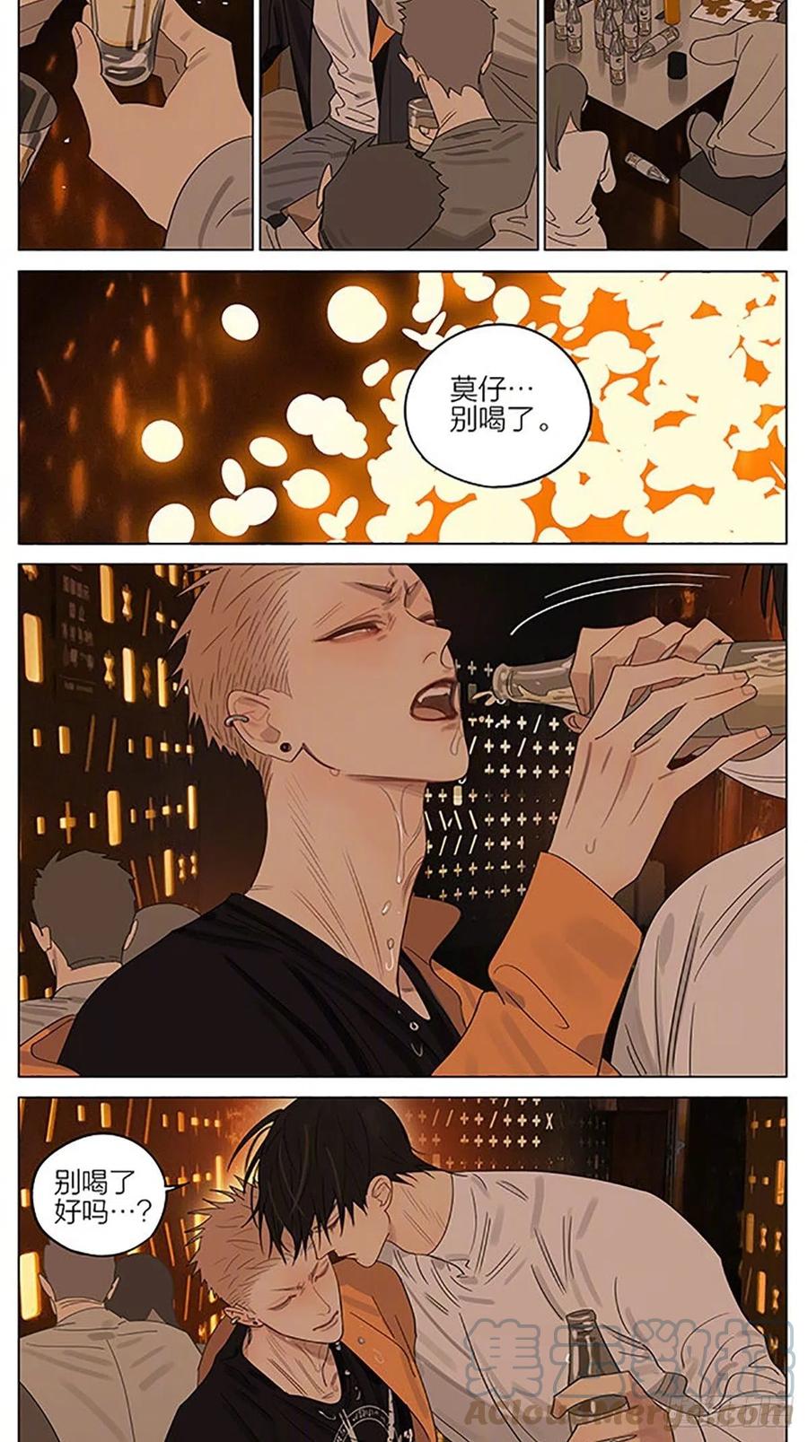 19天 圣诞特别篇——“回来了。” 第9页