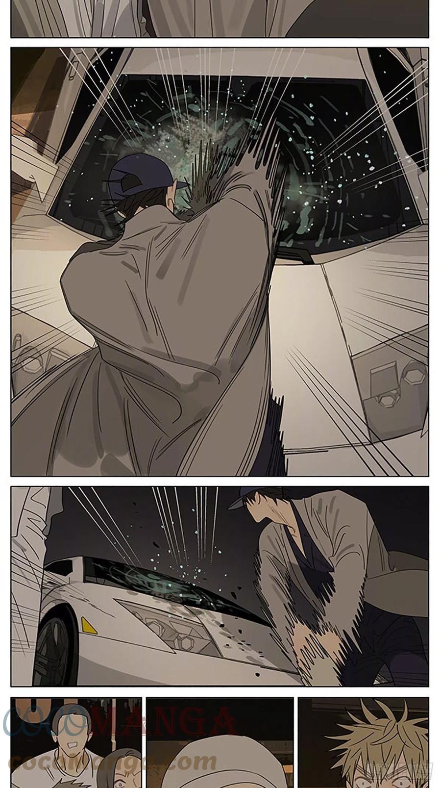 19天 豪车2 第8页