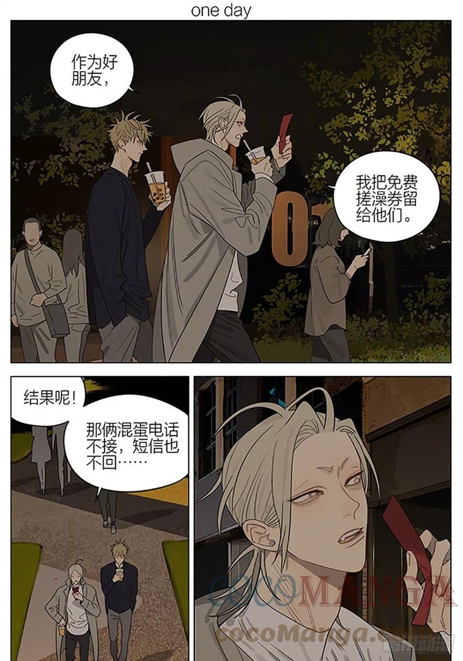 19天 豪车2 第1页