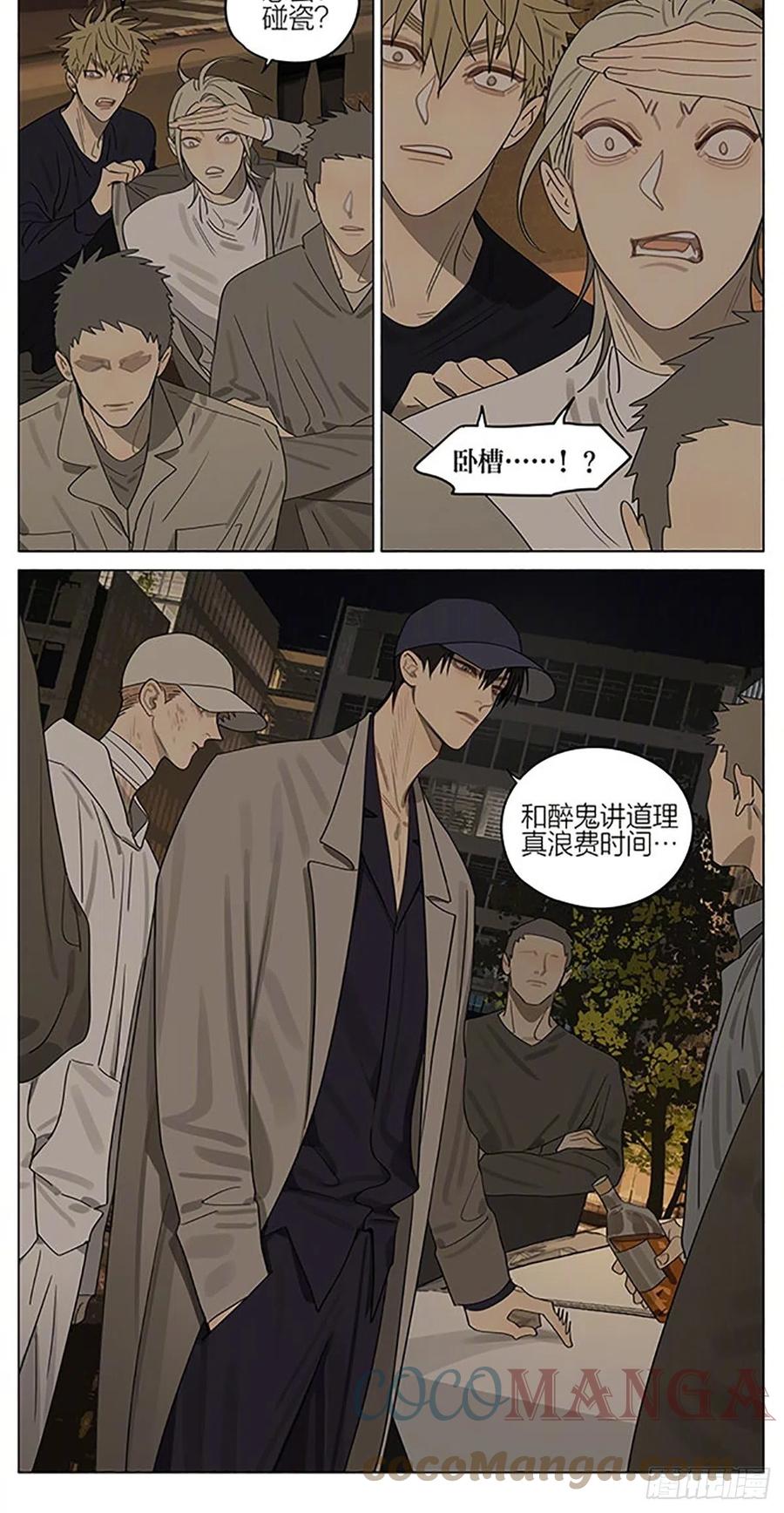 19天 豪车2 第4页