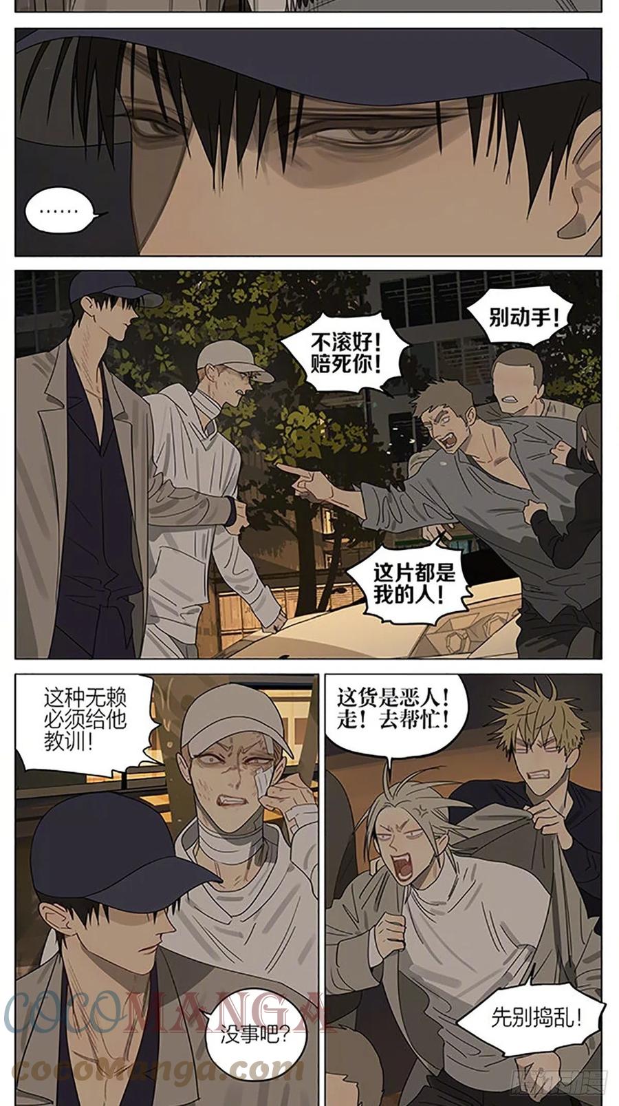 19天 豪车2 第6页