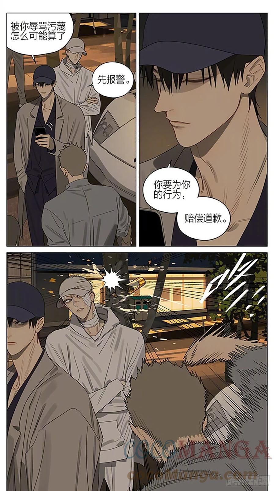 19天 豪车2 第5页