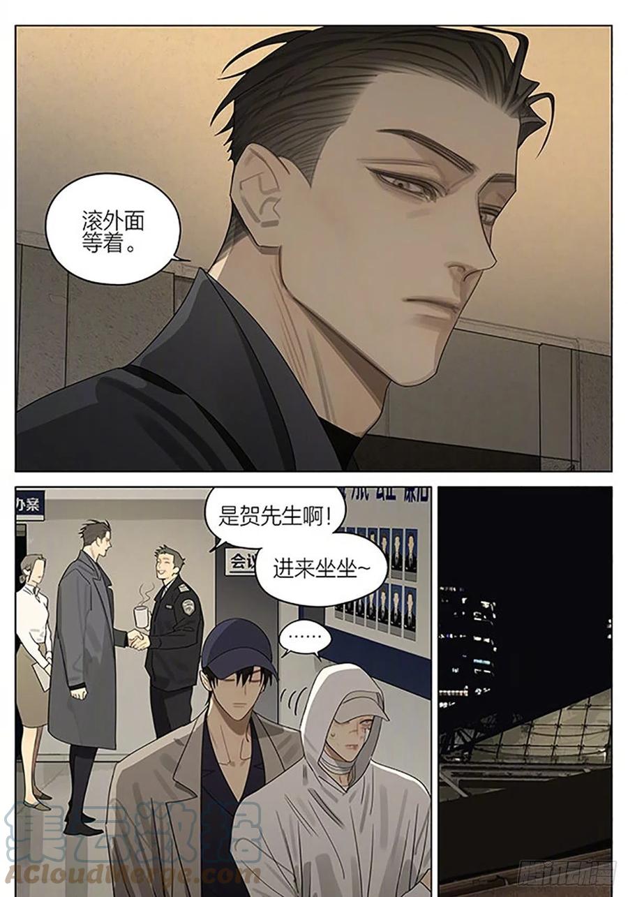 19天 任性 第4页