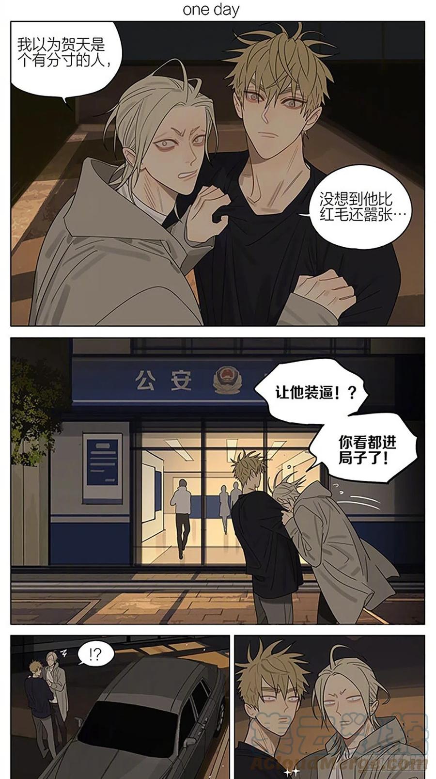 19天 任性 第1页