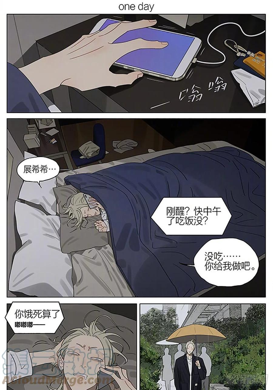 19天 早晨 3 第1页