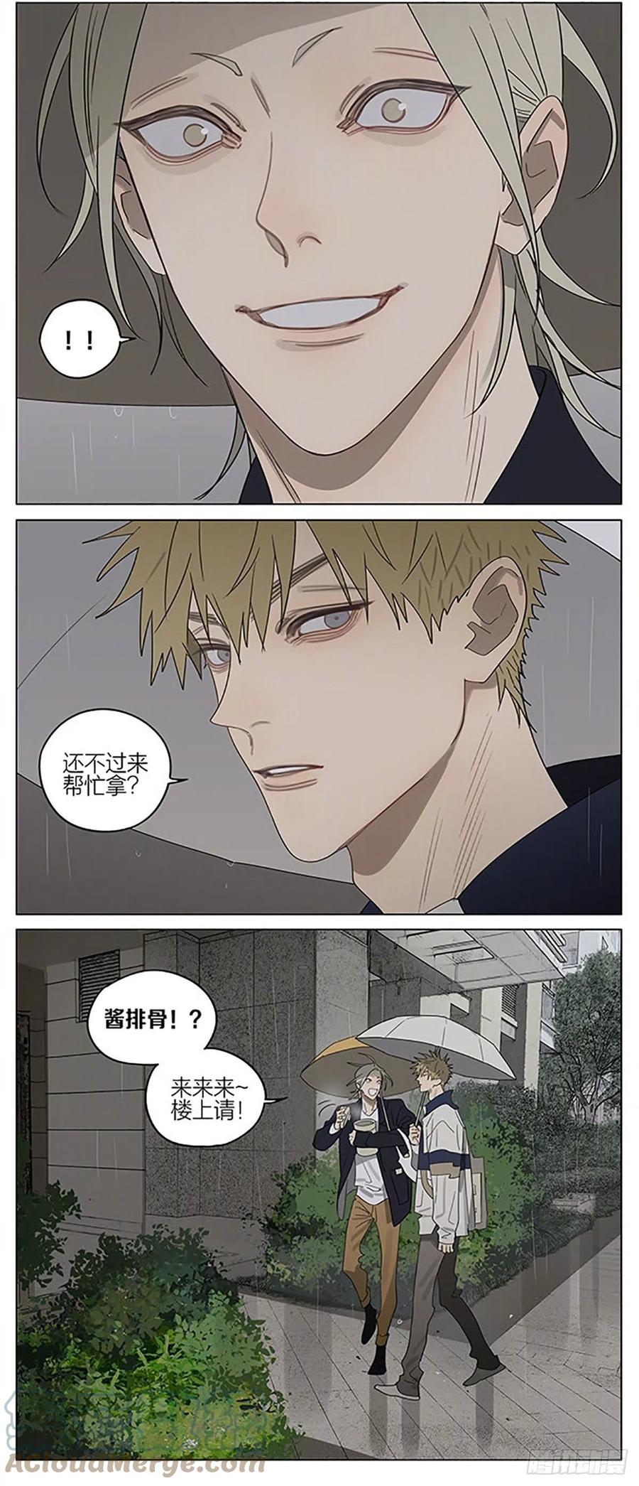 19天 早晨 3 第3页