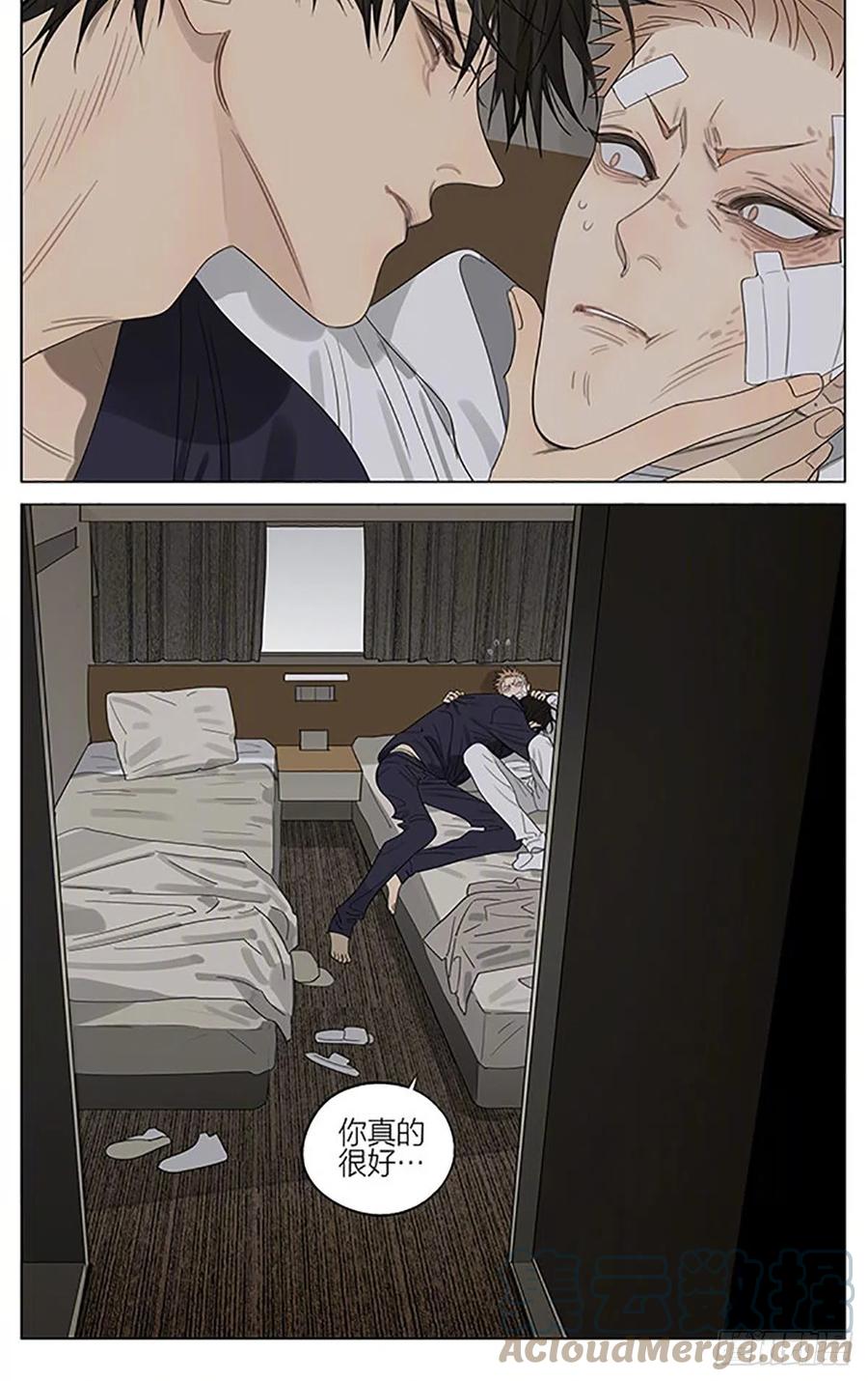 19天 早晨 3 第10页