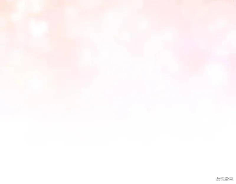 成为怪物皇太子的妻子 - 第38话 - 第100张图