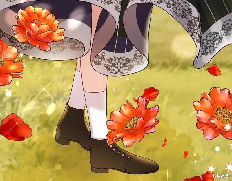 成为怪物皇太子的妻子 - 第38话 - 第67张图