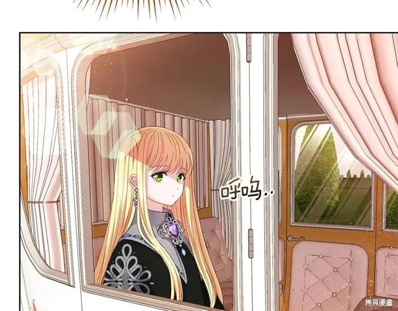 成为怪物皇太子的妻子 - 第38话 - 第94张图