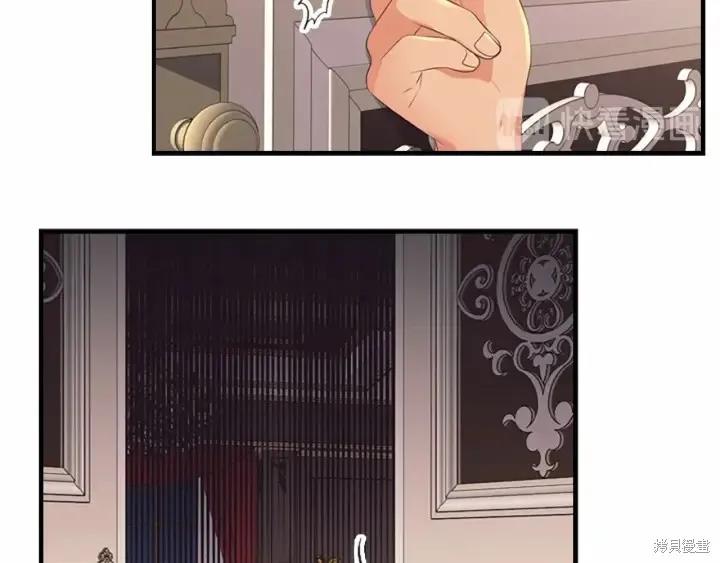 《重生小公主生存法则》第38话 第158页