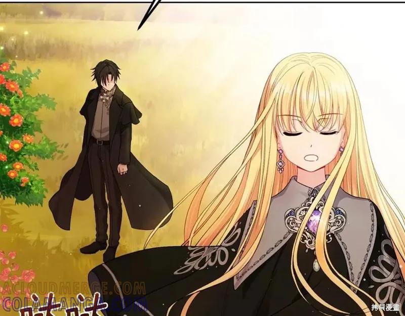 成为怪物皇太子的妻子 - 第38话 - 第85张图