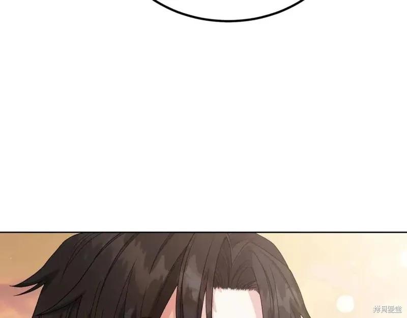 成为怪物皇太子的妻子 - 第38话 - 第87张图