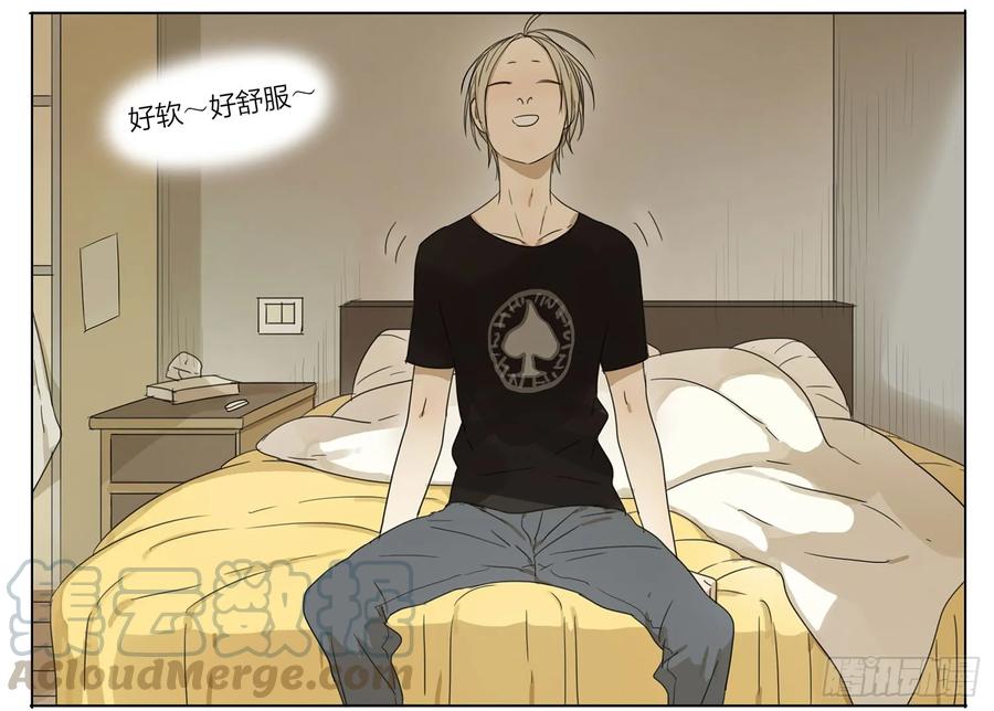 19天 好舒服~ 第3页