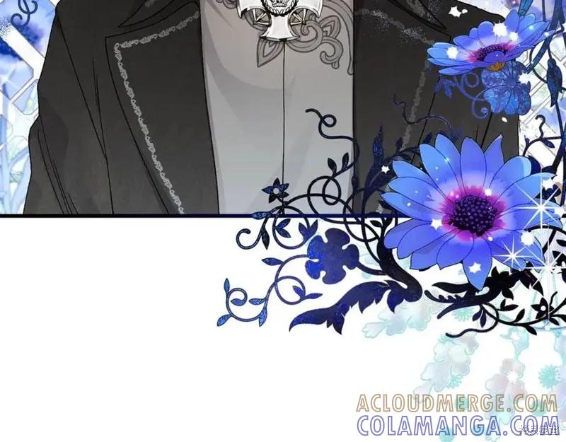 成为怪物皇太子的妻子 - 第38话 - 第77张图