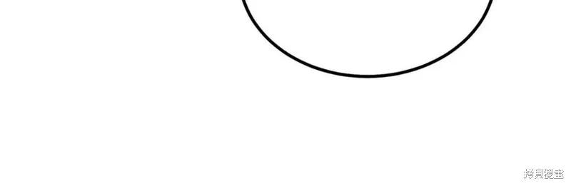 成为怪物皇太子的妻子 - 第38话 - 第92张图