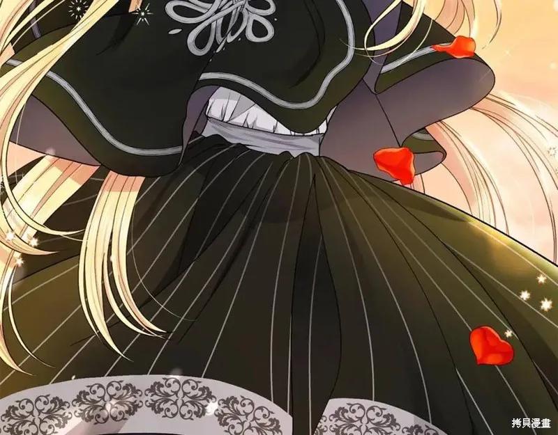 成为怪物皇太子的妻子 - 第38话 - 第66张图