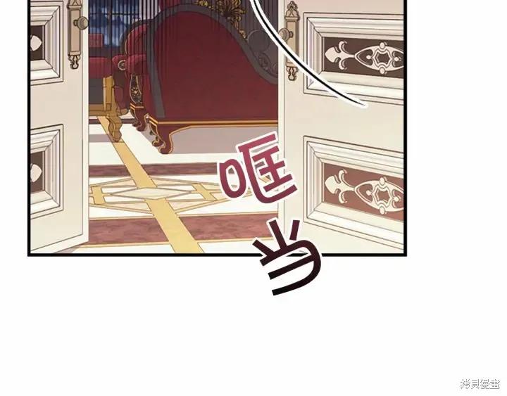《重生小公主生存法则》第38话 第159页