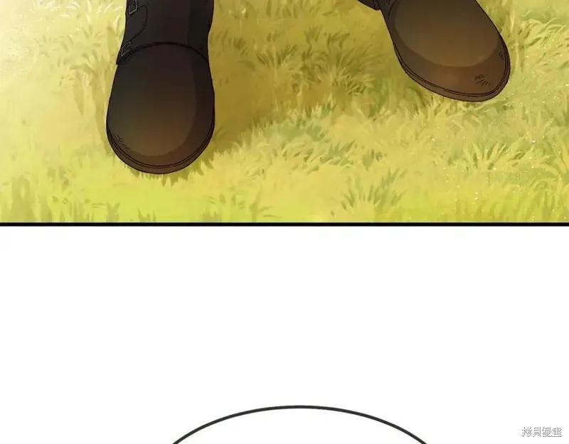 成为怪物皇太子的妻子 - 第38话 - 第58张图