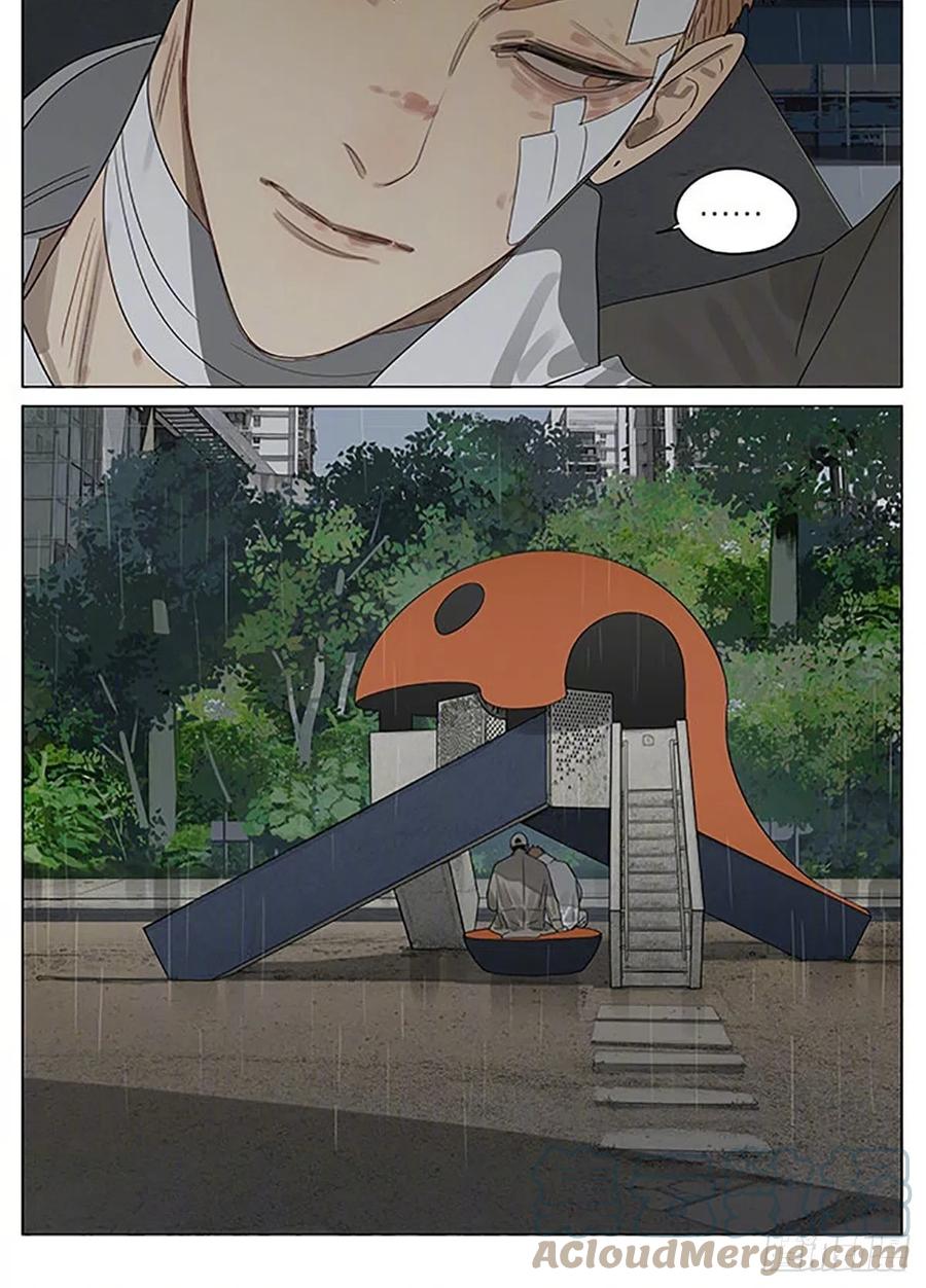 19天 靠肩 第10页