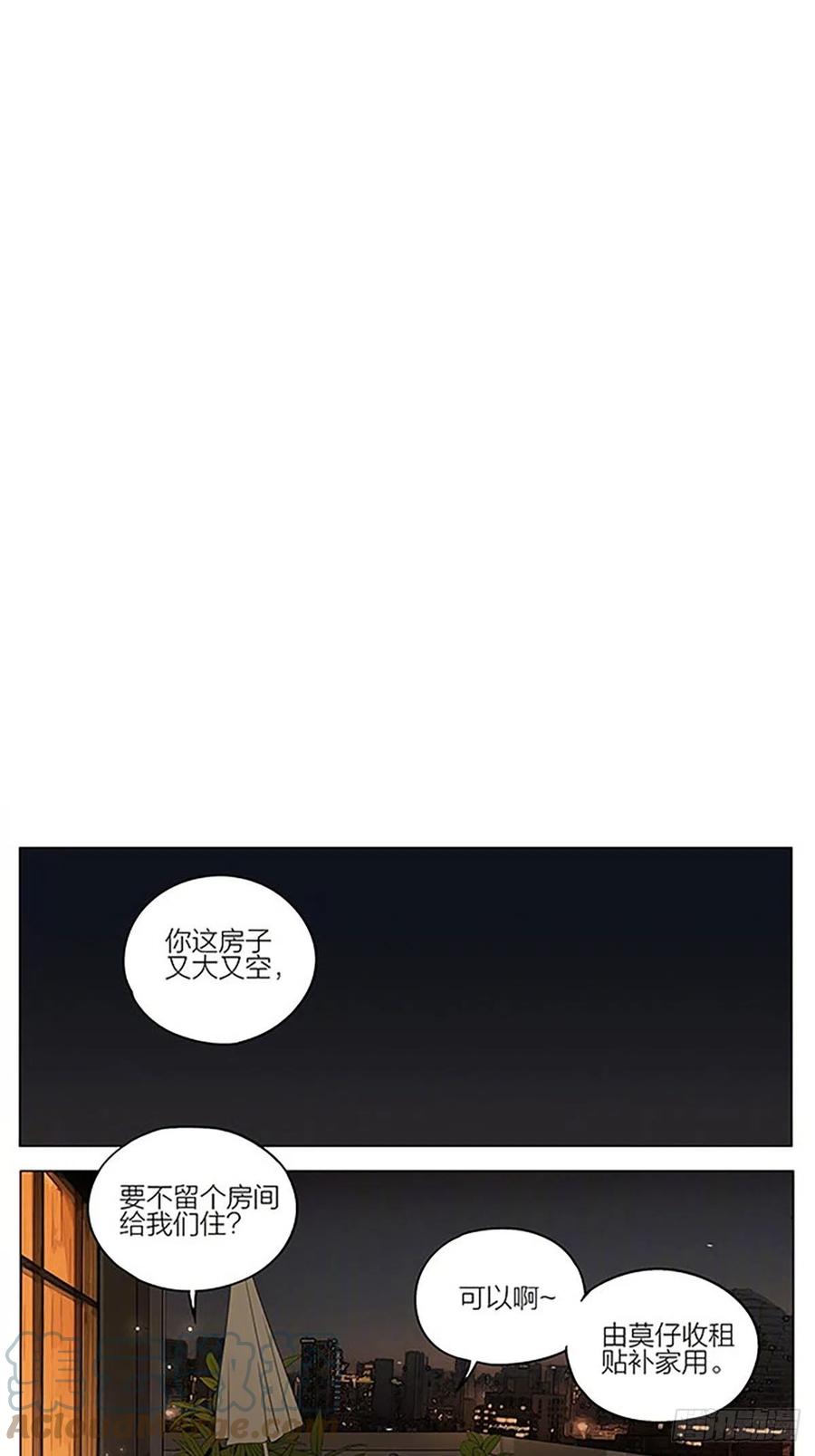 19天 露台 第5页