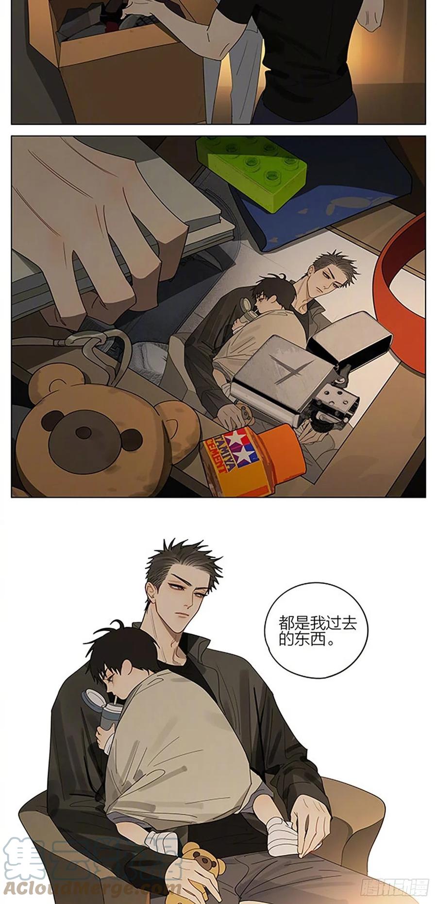 19天 露台 第4页