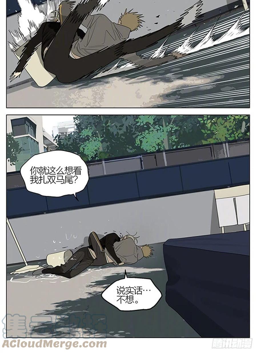 19天 同款 第6页