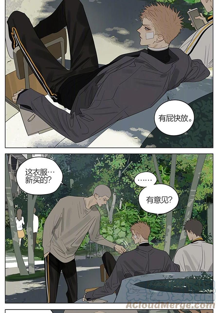 19天 同款 第8页